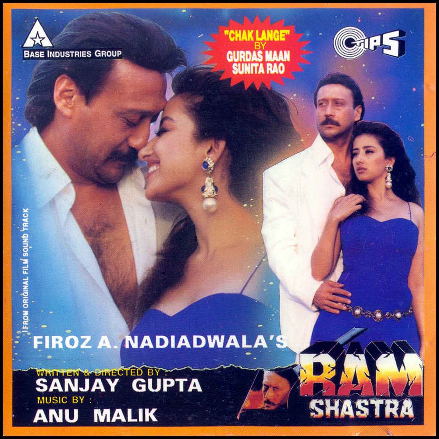 Ram Shastra (1995) постер
