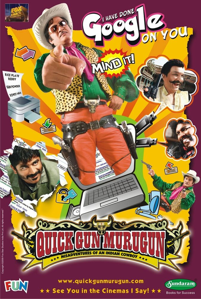 Быстрый пистолет Муруган (2009) постер