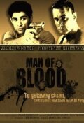 Man of Blood (2008) постер