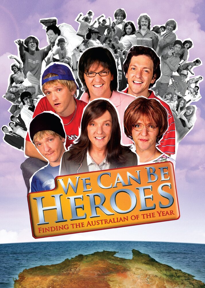Мы станем героями (2005) постер