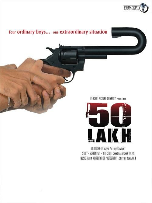 50 Lakh (2007) постер