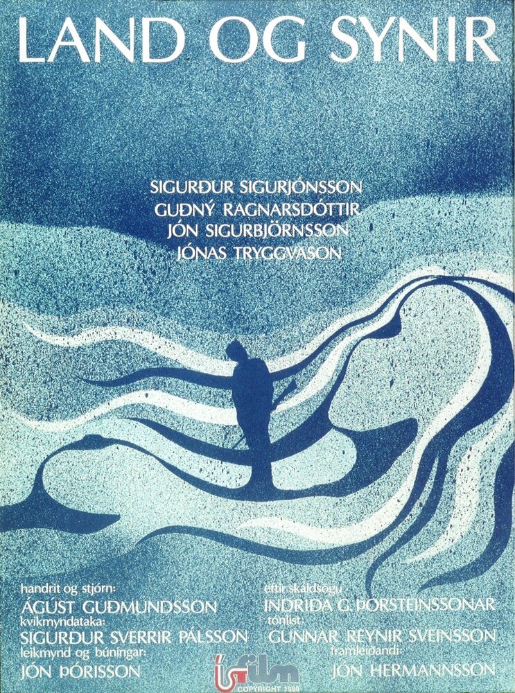 Земля и сыновья (1980) постер