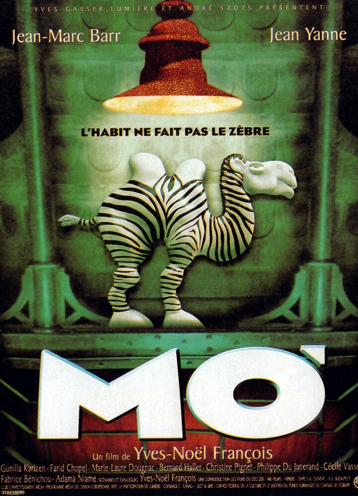 Mo' (1996) постер