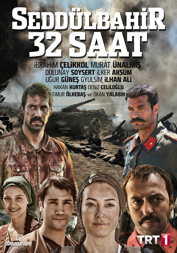 Седдулбахир 32 часа (2016) постер
