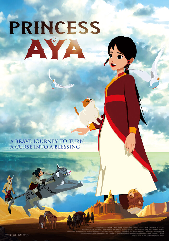 Принцесса Ая (2019) постер