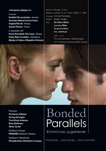 Сплетенные параллели (2009) постер