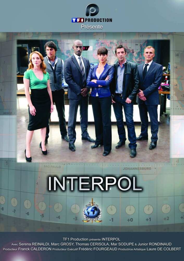 Интерпол (2010) постер