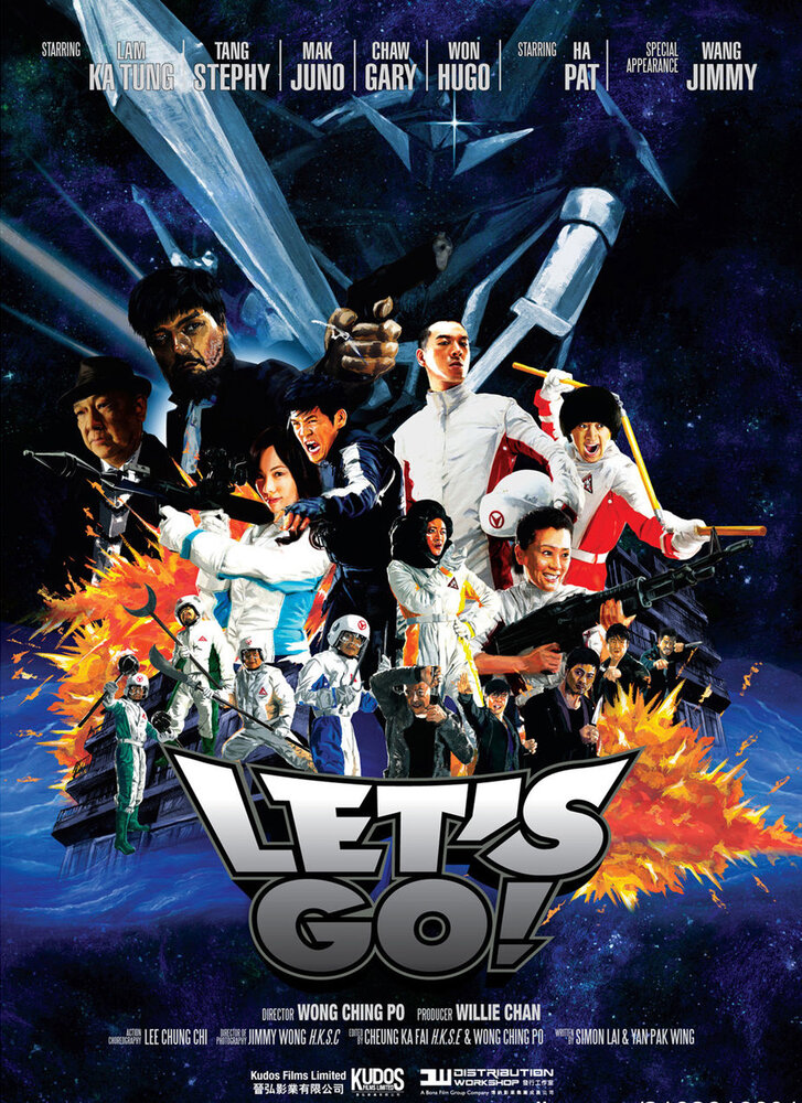 Let's Go! (2011) постер