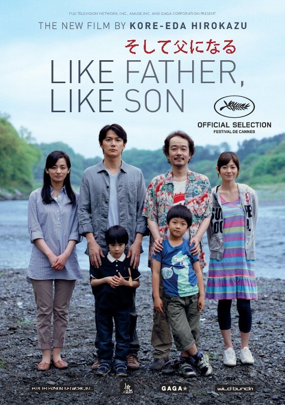 Сын в отца (2013) постер