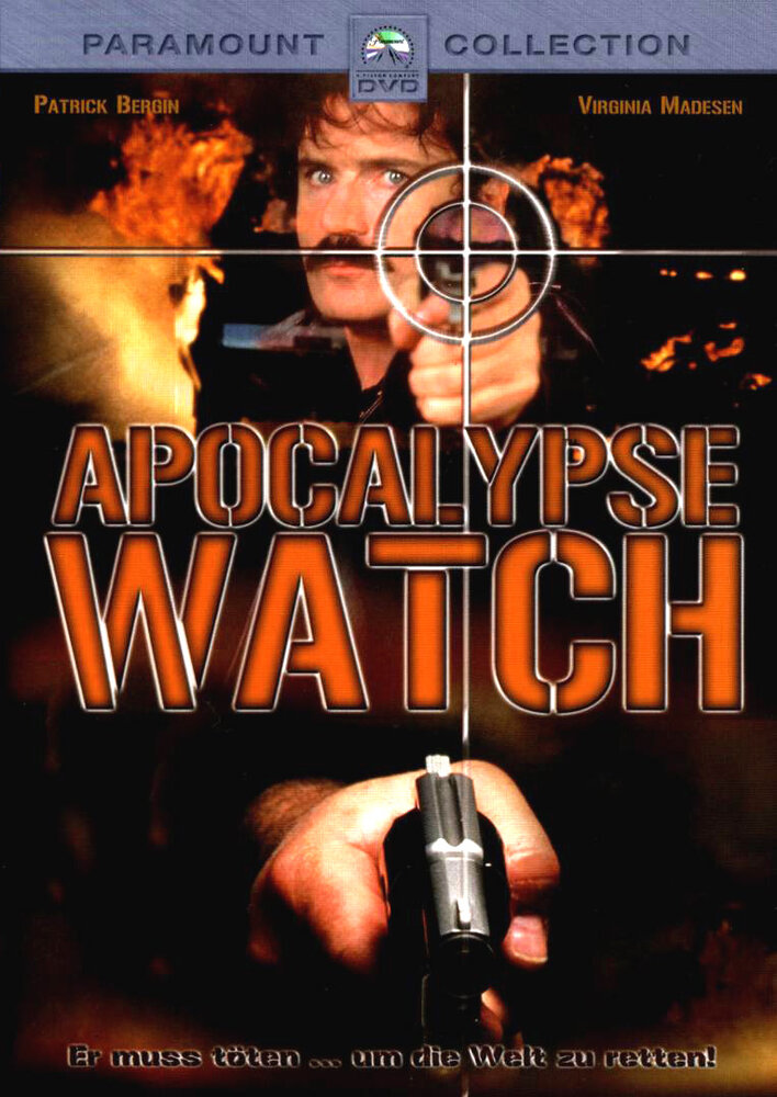 Страж апокалипсиса (1997) постер