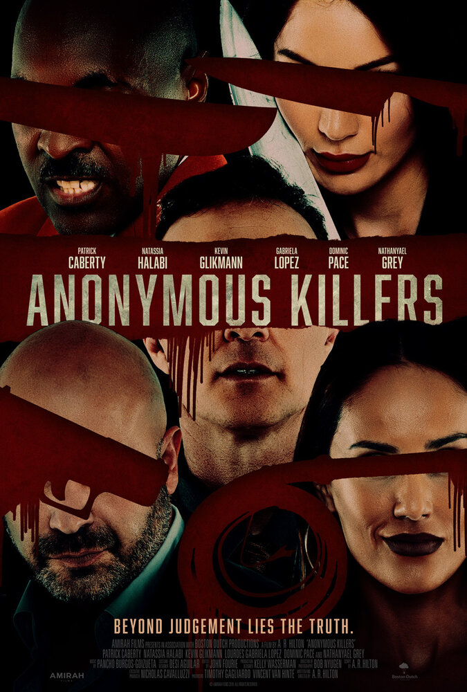 Анонимные убийцы (2020) постер
