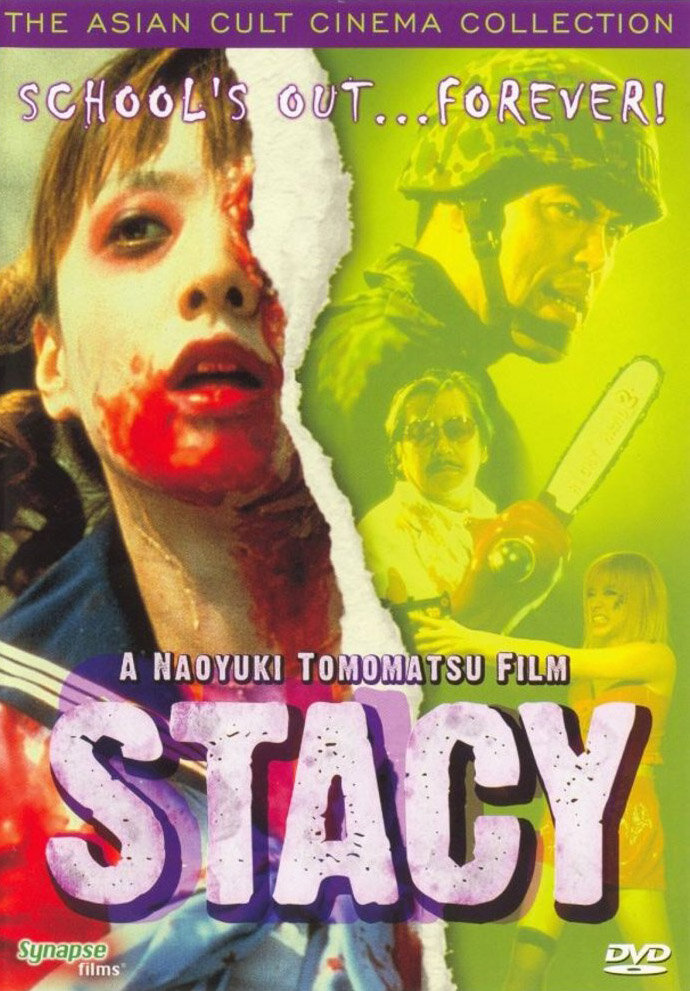 Стэйси: Атака зомби-школьниц (2001) постер