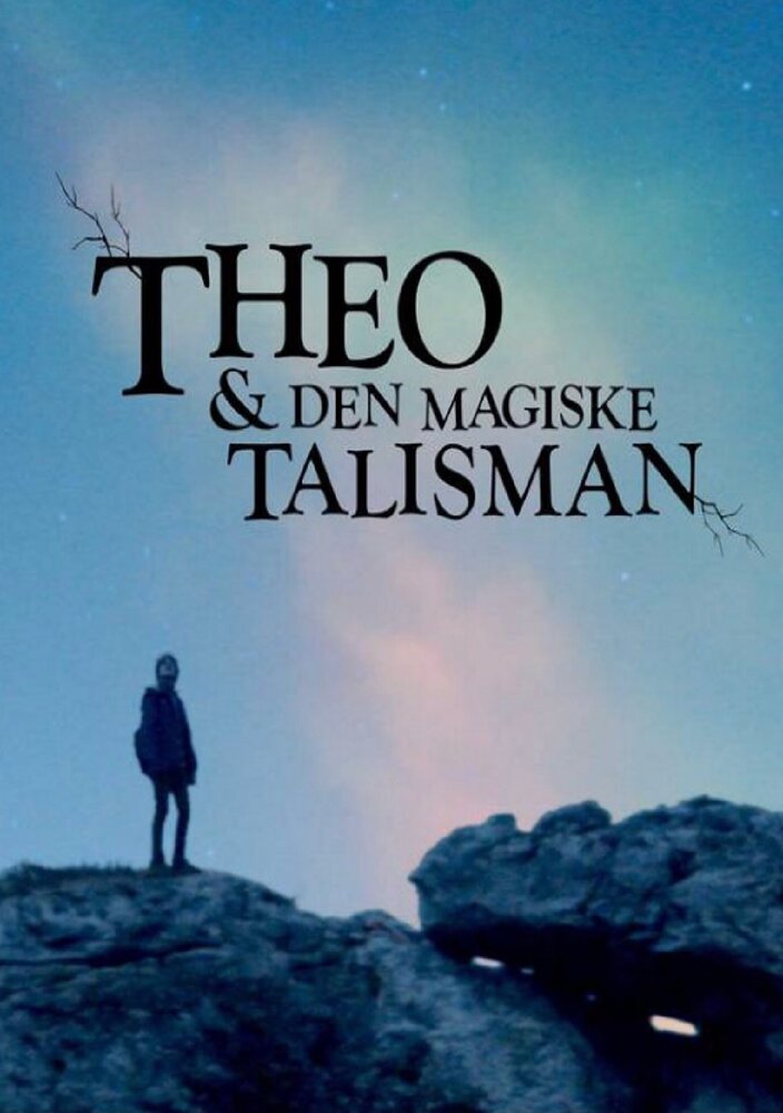 Тэо и волшебный талисман (2018) постер