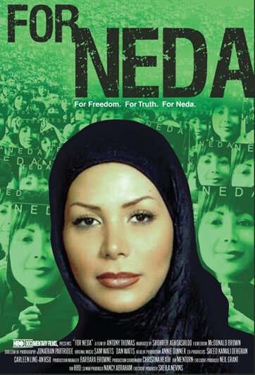 Неда (2010) постер