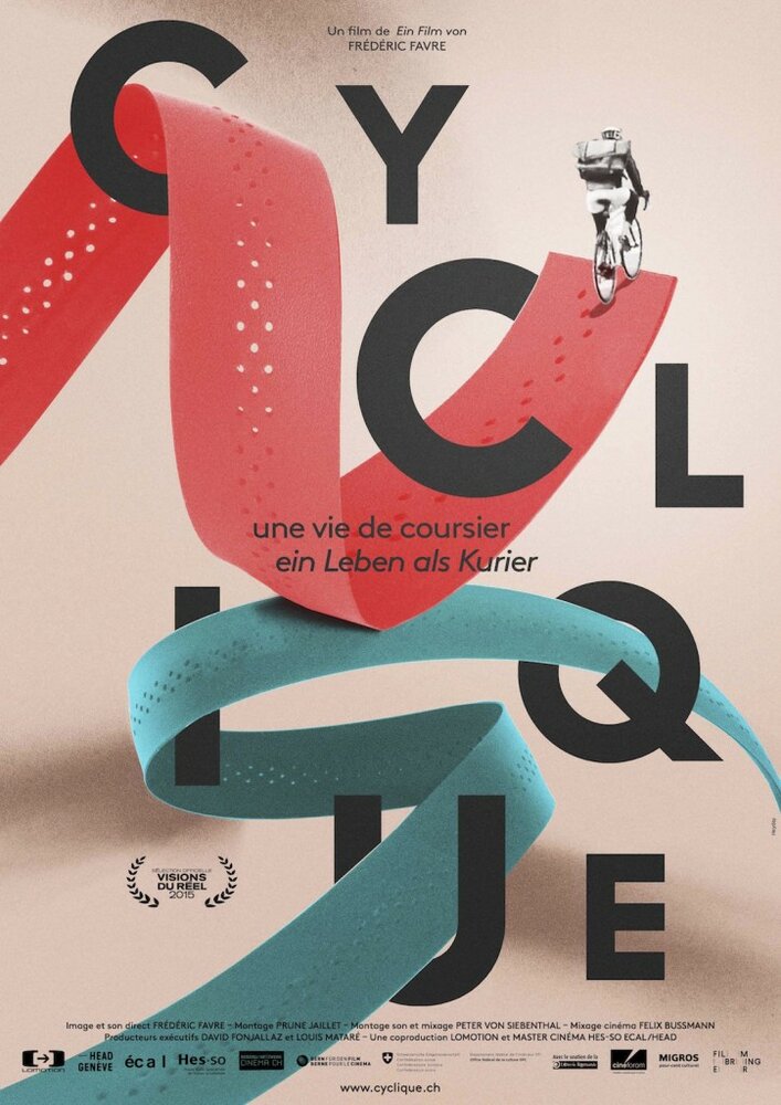 Велосипедные истории (2015) постер