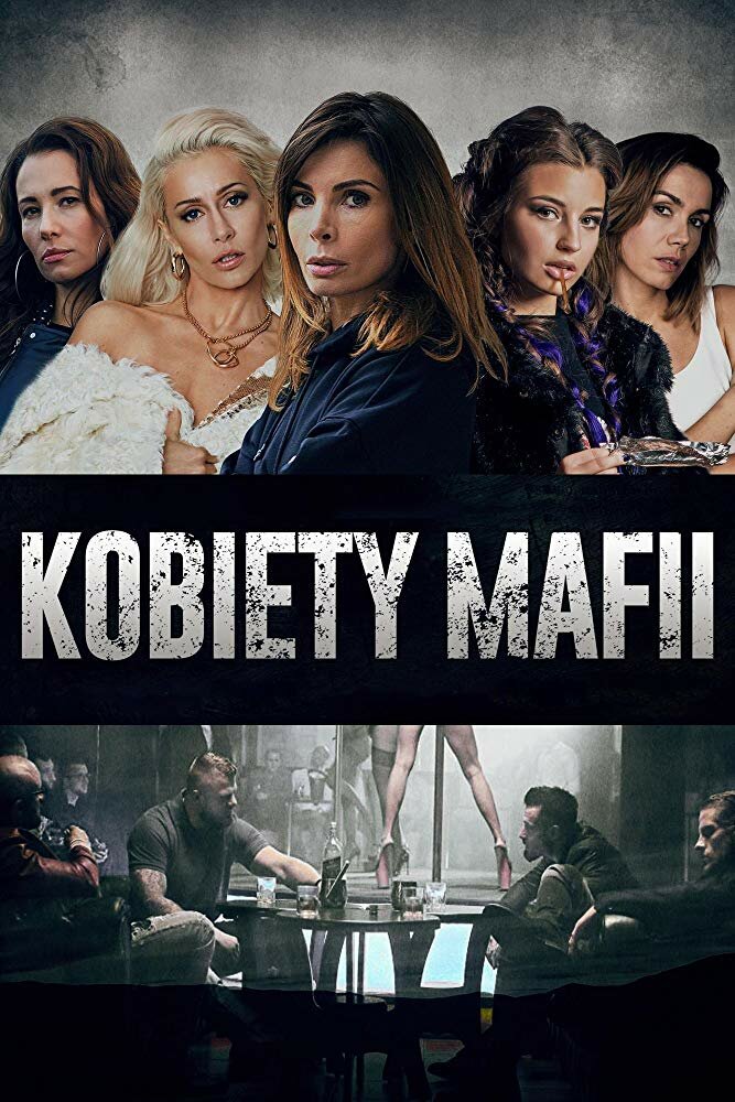 Женщины мафии (2018) постер