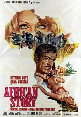 Африканская история (1971) постер