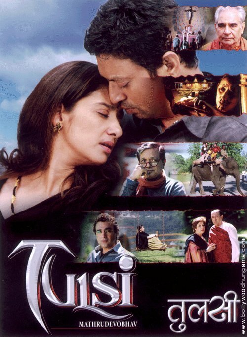 Tulsi: Mathrudevobhava (2008) постер