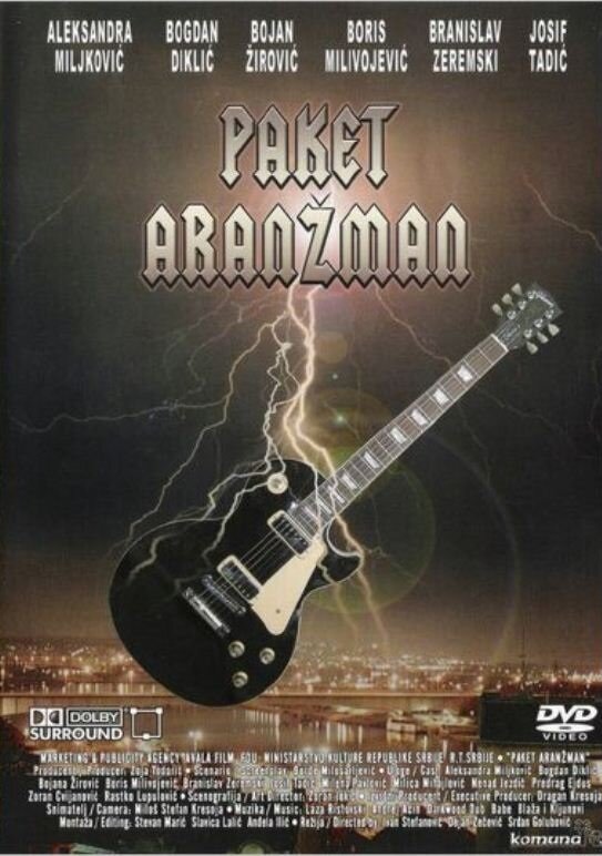 Paket aranzman (1995) постер