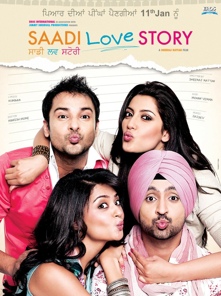 Saadi Love Story (2013) постер