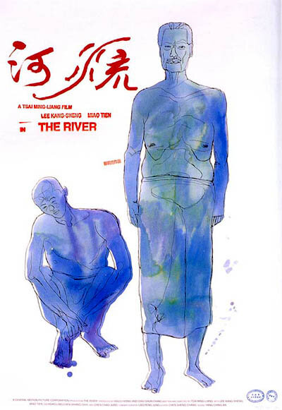 Река (1997) постер
