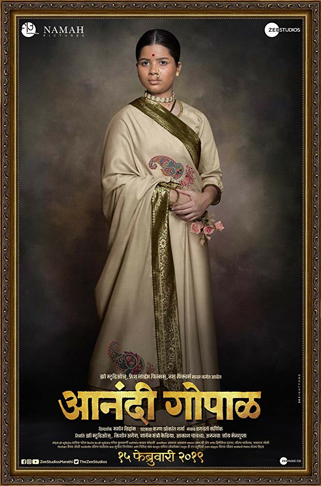 Ананди Гопал (2019) постер