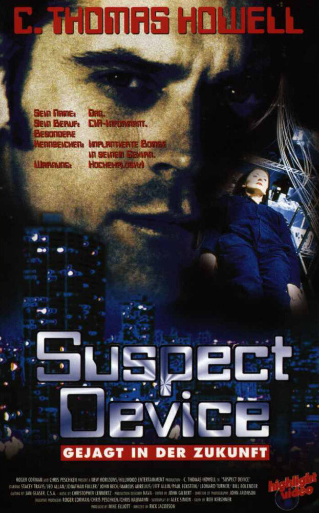 Подозрительное устройство (1995) постер