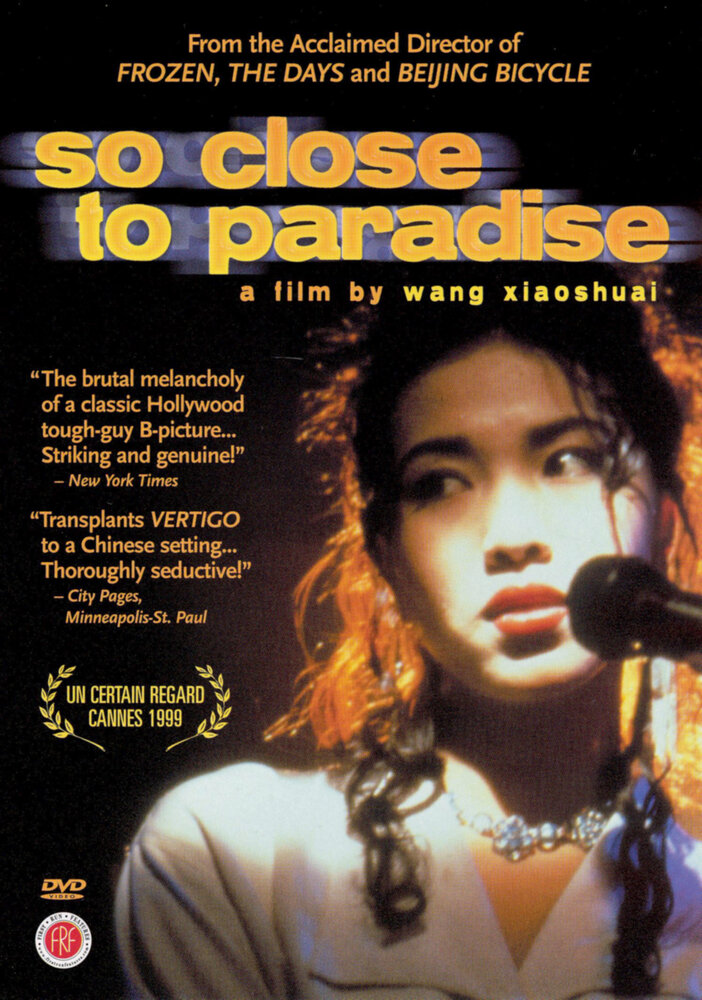 Так близко к раю (1998) постер