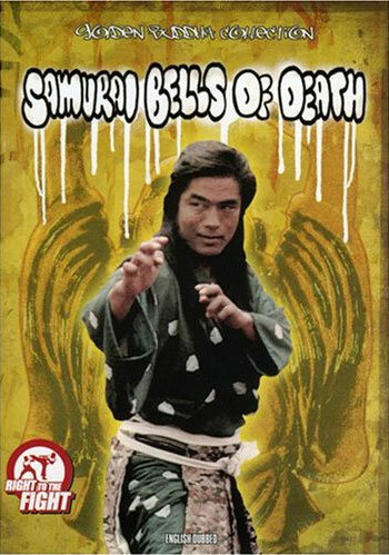 Самурайские колокола смерти (1979) постер