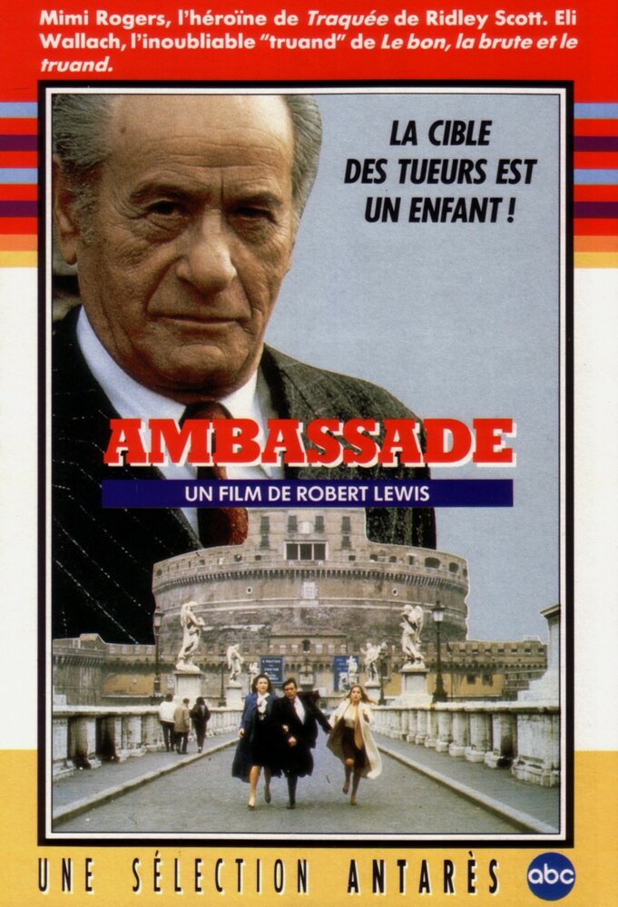 Посольство (1985) постер