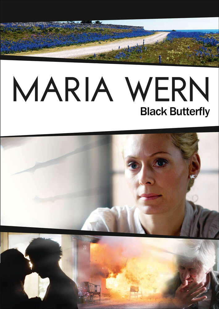 Мария Верн (2008) постер