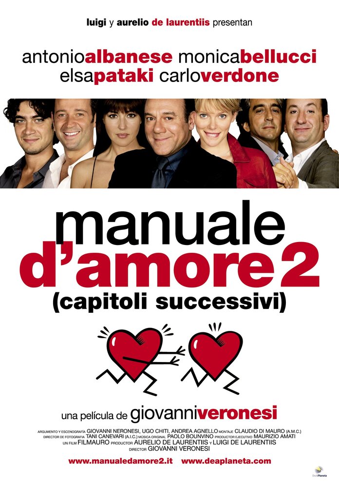 Учебник любви: Истории (2007) постер
