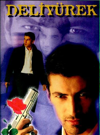 Сумасшедшее сердце (1998) постер