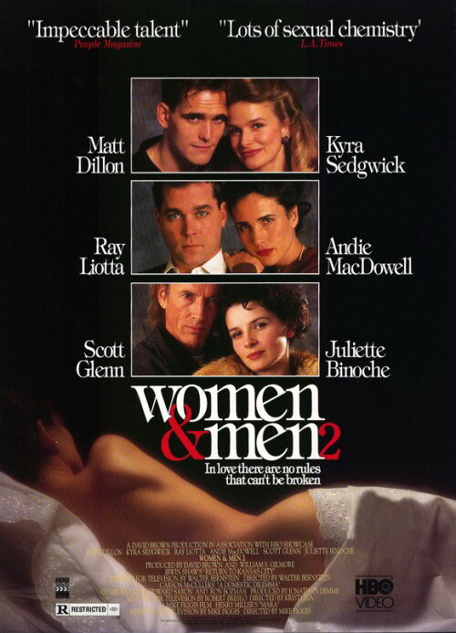 Женщины и мужчины 2: В любви нет правил (1991) постер