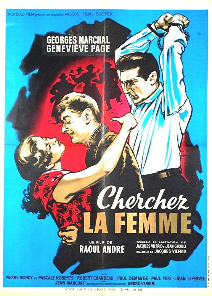 Ищите женщину (1955) постер
