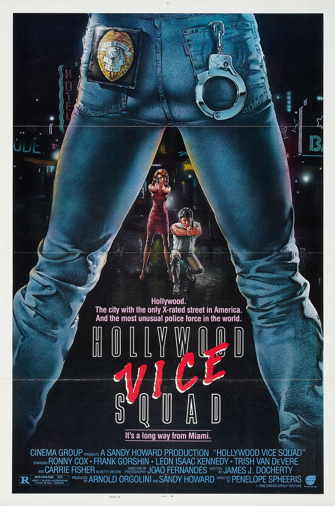 Голливудская полиция (1986) постер