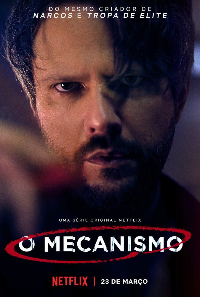 Механизм (2018) постер