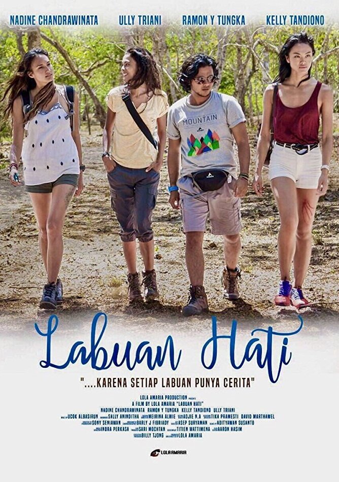 Labuan Hati (2017) постер