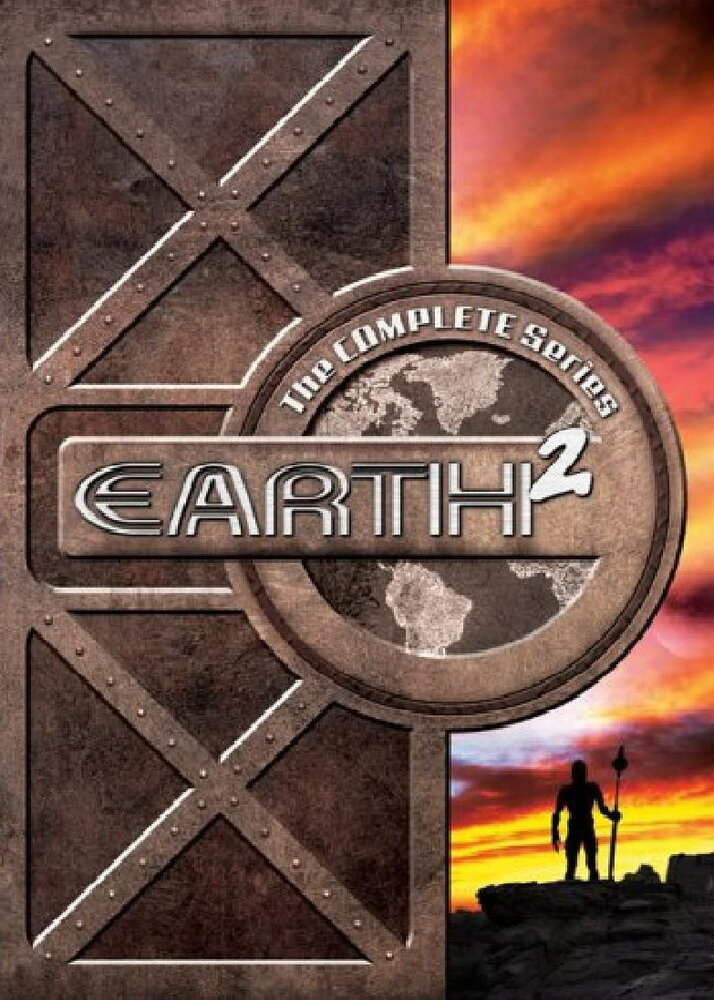 Земля 2 (1994) постер