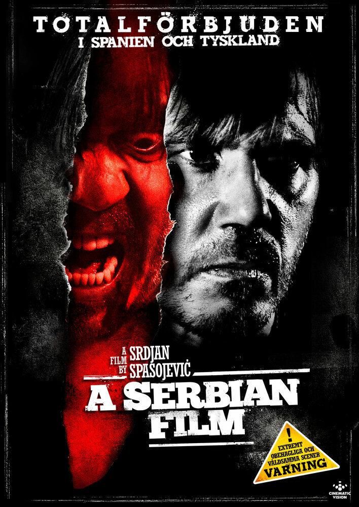 Сербский фильм (2010) постер