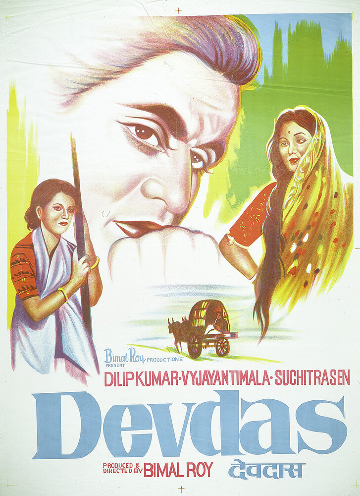 Девдас (1955) постер