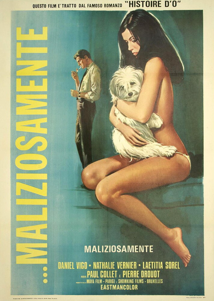 Объятия (1969) постер