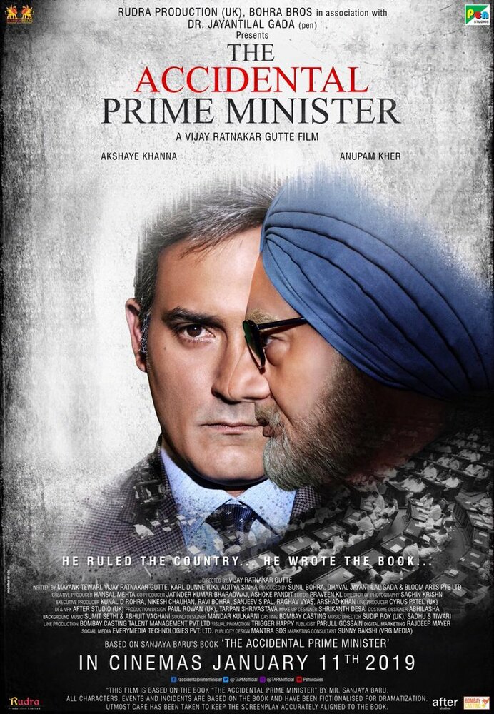 Премьер-министр по случайности (2019) постер