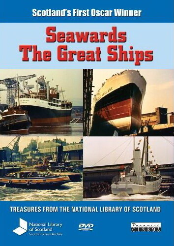 Большие корабли идут в море (1961) постер