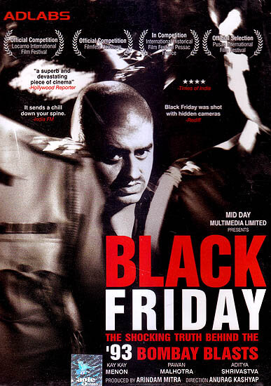 Черная Пятница (2004) постер