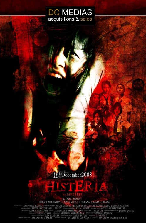 Истерия (2008) постер