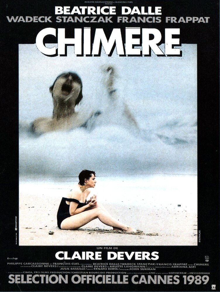 Химера (1989) постер