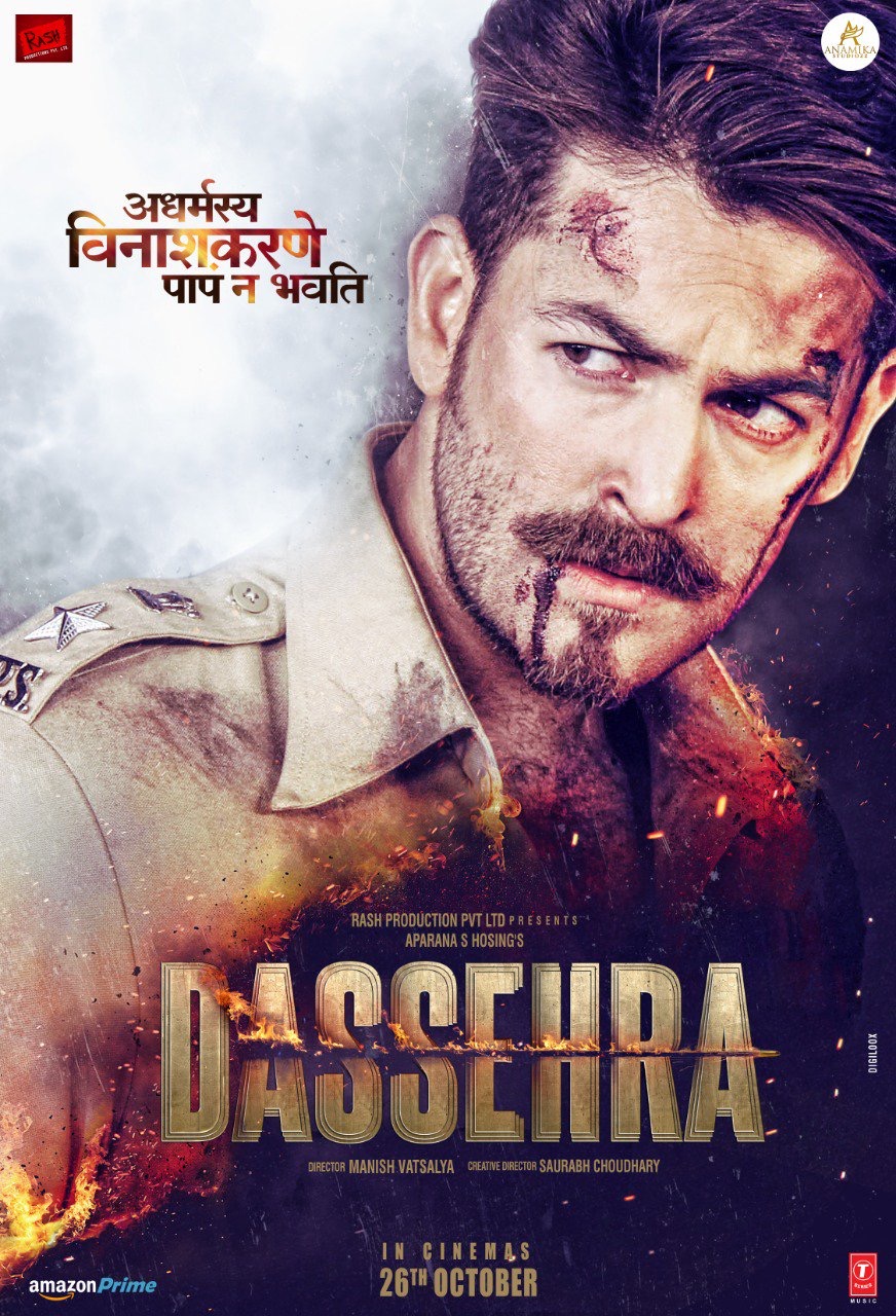Dassehra (2018) постер
