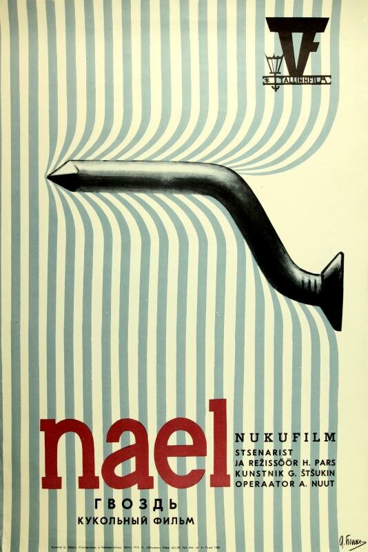 Гвоздь (1972) постер