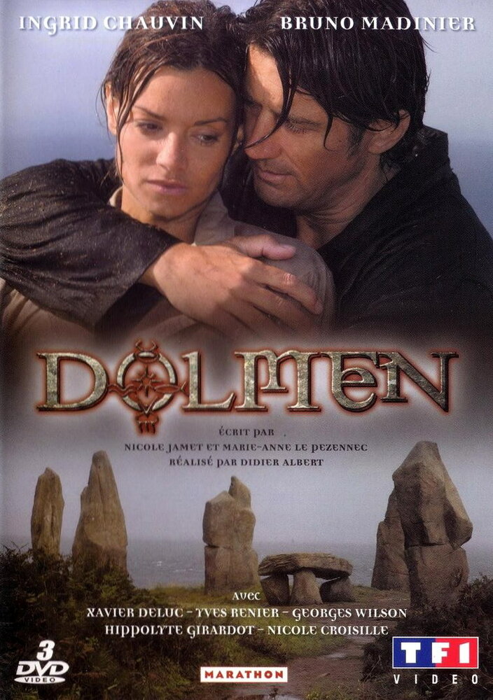 Дольмен (2005) постер